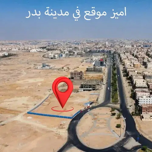 Domix City Center Badr City Location