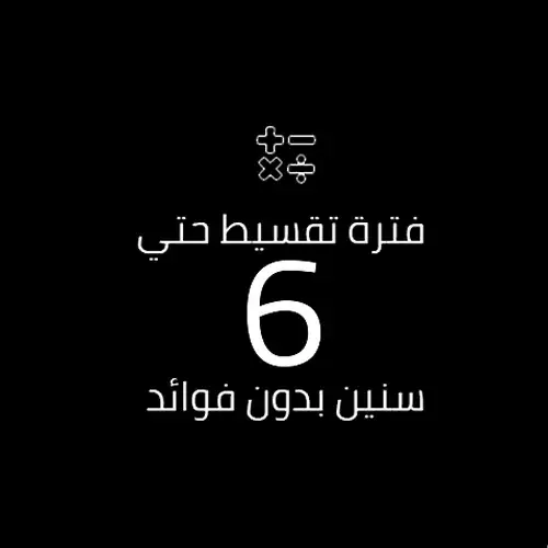 v avenue mall Payment