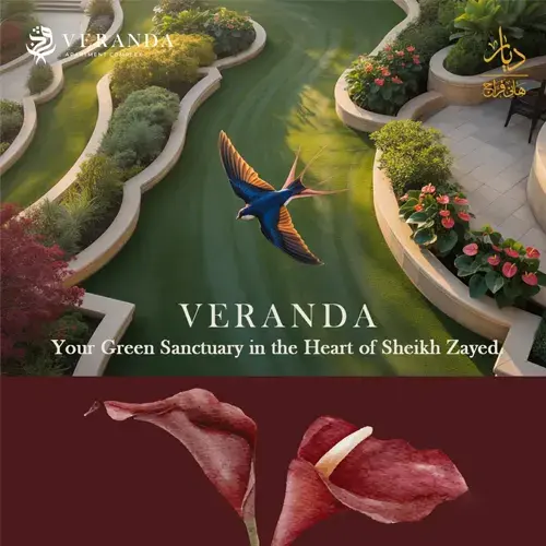 veranda el sheikh zayed Desgin