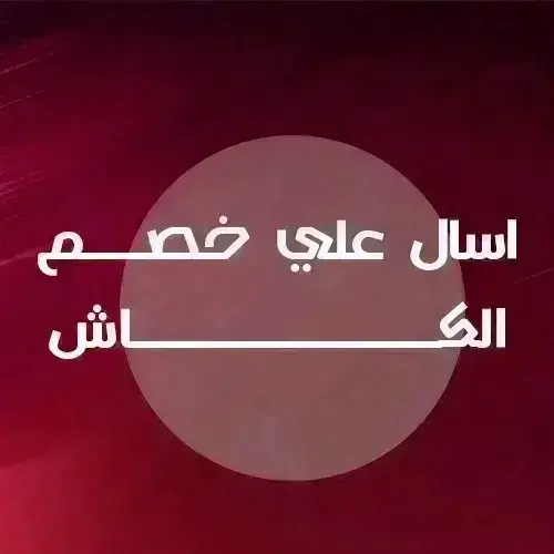 veranda el sheikh zayed discount