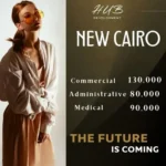 مول إيست هب التجمع الخامس east hub new cairo
