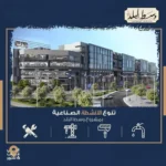 مول وسط البلد west el balad mall 6 october