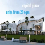 كابيتال بلازا مول capital plaza mall