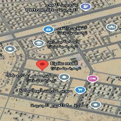 epic mall prime location