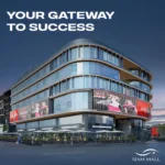 سيام مول siam mall egypt