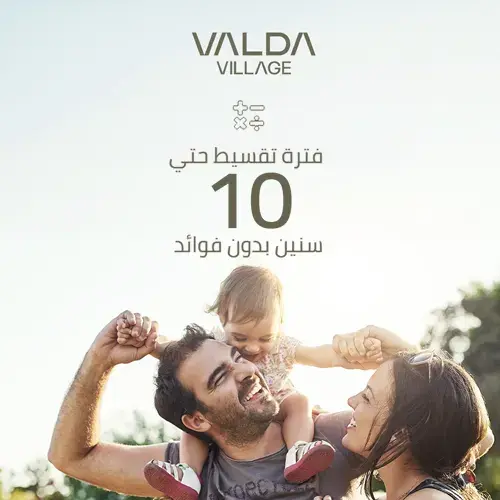 كمبوند فالدا فيليدج valda village