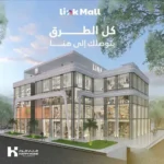 لينك مول link mall