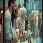 شركة مواقع العقارية mawaqea development