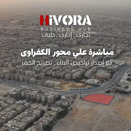 hivora business hub october Location