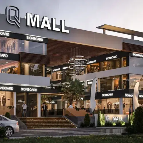 كيو مول q mall