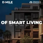 كمبوند دي مايل الشيخ زايد d mile el sheikh zayed