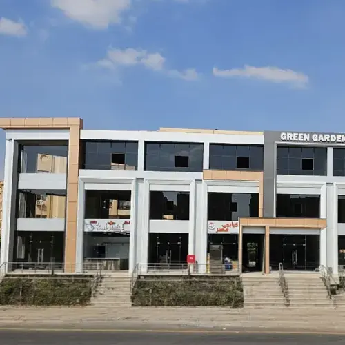مول جرين جاردنز green gardens mall