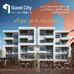 جوزال سيتي مدينه السادات guzel city