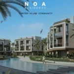 كمبوند نوا العبور noa residence