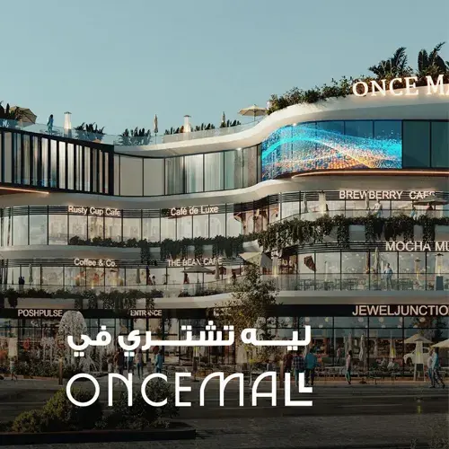 ونس مول once mall