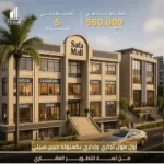 الصفا مول safa mall