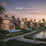 كمبوند سيترا زايد الجديدة