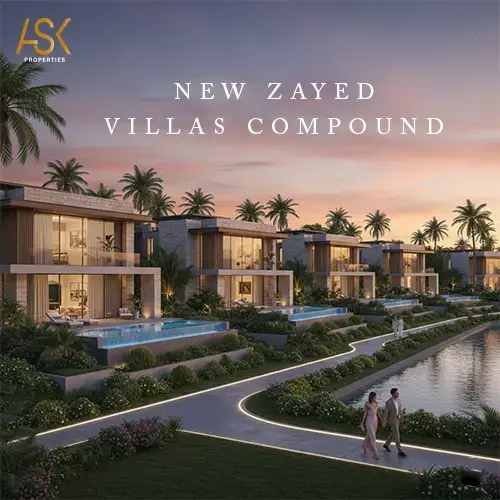 كمبوند سيترا زايد الجديدة