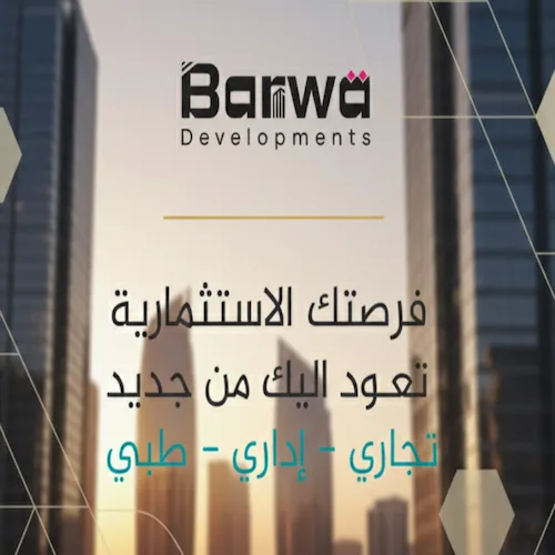barwa development leading company
