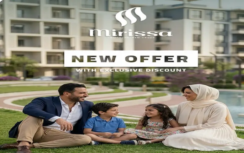 كمبوند ميريسا العبور mirissa obour