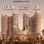 نيديت تاور nedit tower