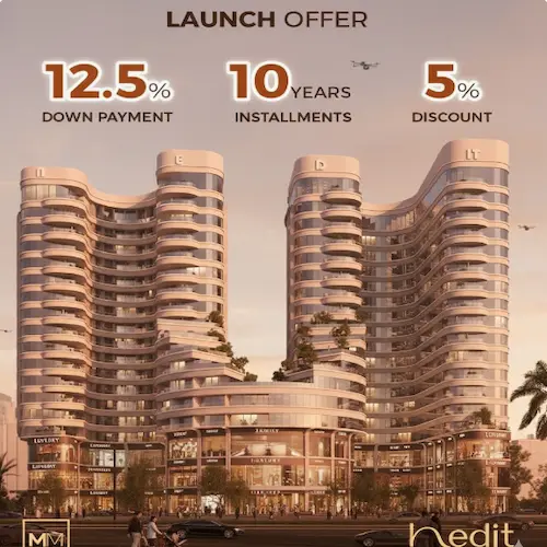 نيديت تاور nedit tower