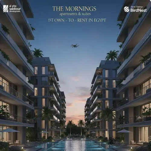 كمبوند ذا مورنينج the morning new cairo