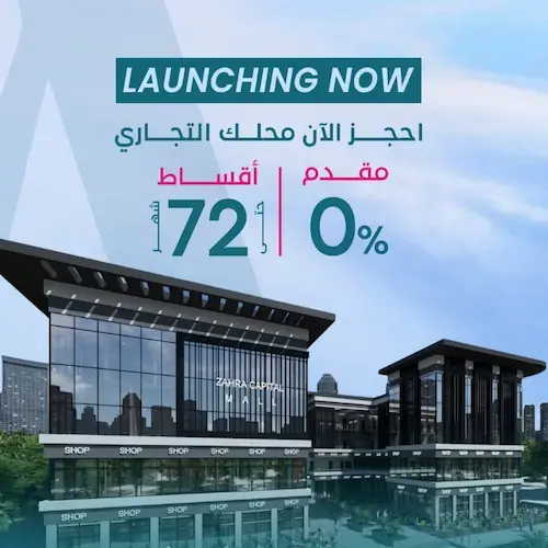 zahra capital mall down payment