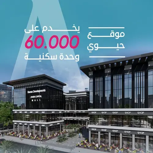 zahra capital mall location