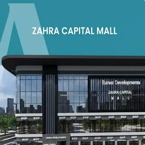 زهرة كابيتال مول zahra capital mall