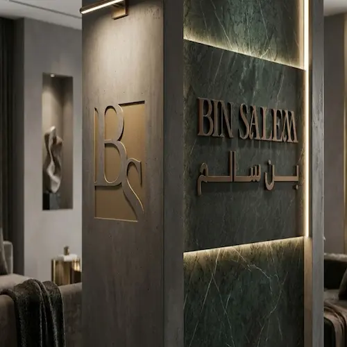 bin salem development a leading real estate entity