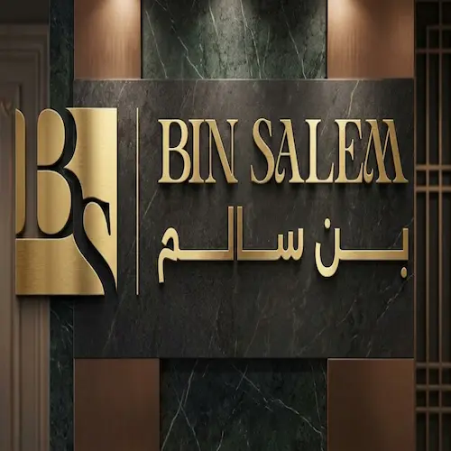 bin salem development after the handover of our projects