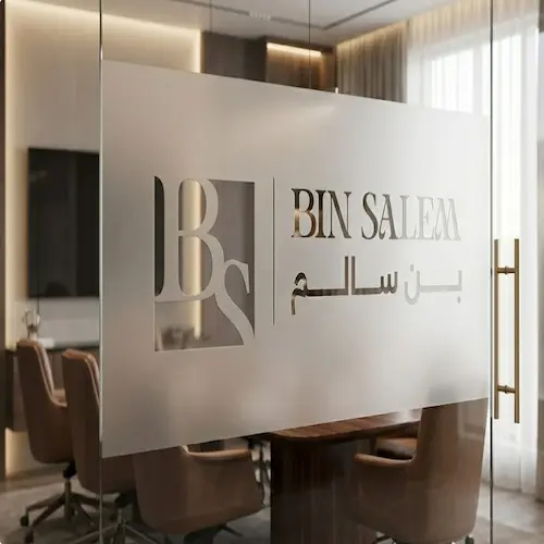the design philosophy of the bin salem development