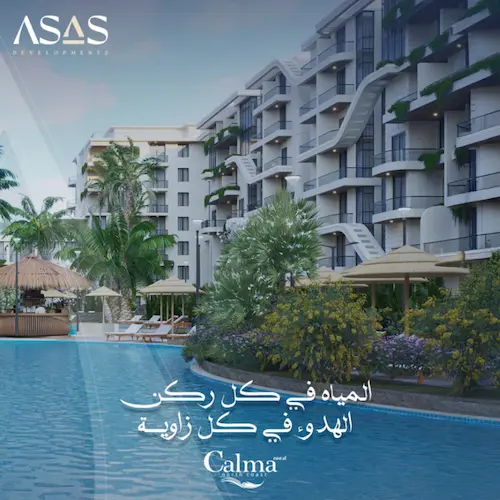 calma coast price photos