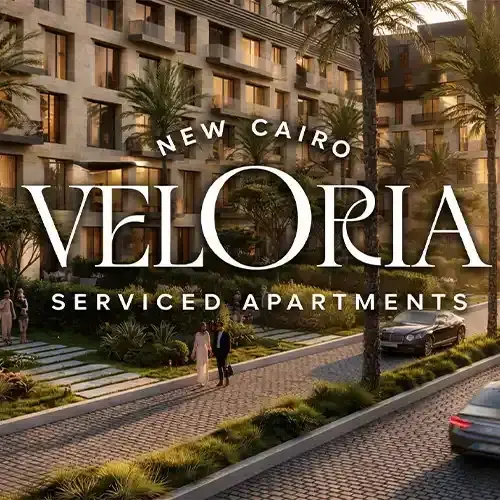 كمبوند فلوريا التجمع الخامس veloria new cairo