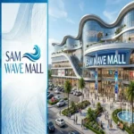 مول سام ويف العاصمة الإدارية sam wave mall