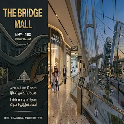 the bridge mall memaar al ashraf development