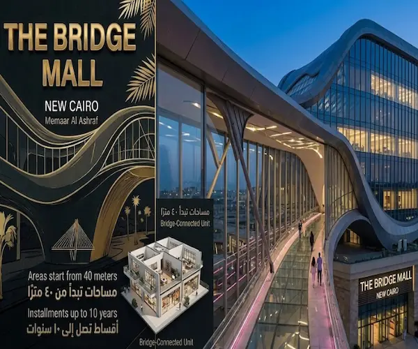 the bridge new cairo project