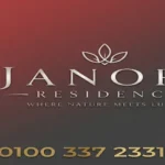 كمبوند جانورا العاصمة الإدارية janora residence