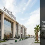 مول زون 8 العبور