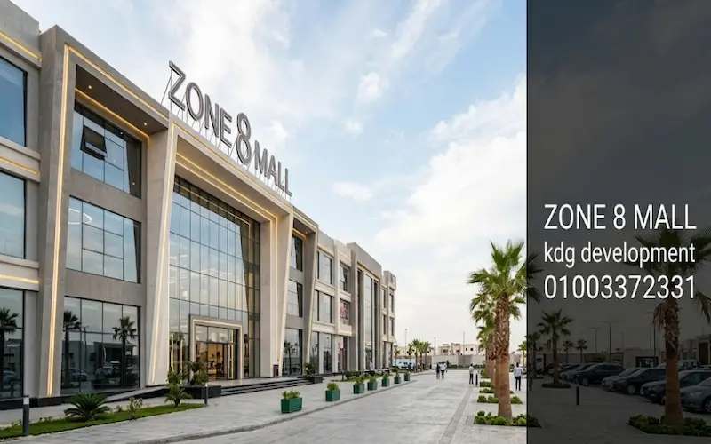 مول زون 8 العبور