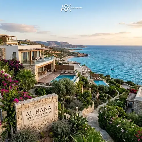 al hana sidi abdel rahman photo