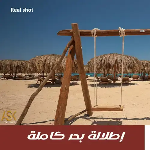 beit al bahr facilities