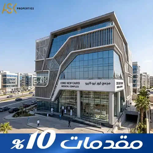 core new cairo down payment