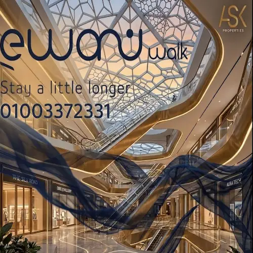 ewan walk design