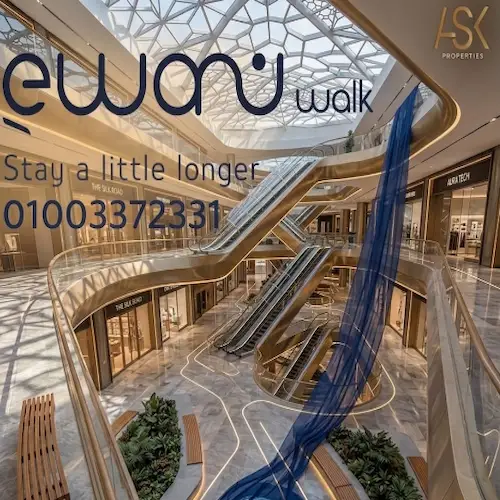 ewan walk