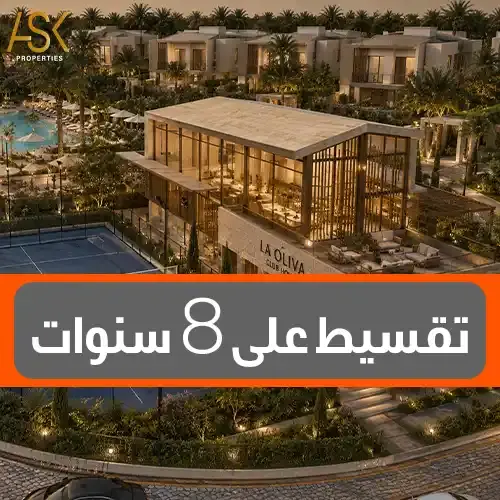 la oliva residences new zayed offer