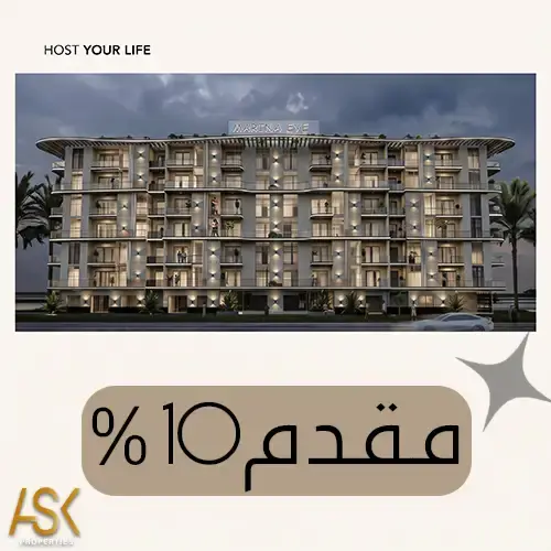 marina eye residence down payment