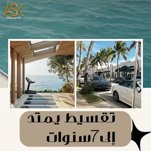 marina eye residence offer