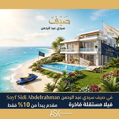 sayf sidi abdel rahman down payment